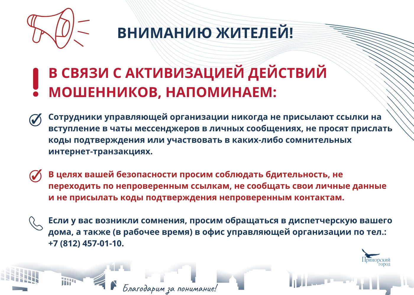 ПОДСКАЗКА_ПРИ_НАВЕДЕНИИ ЗАМЕНЯЮЩИЙ_ТЕКСТ