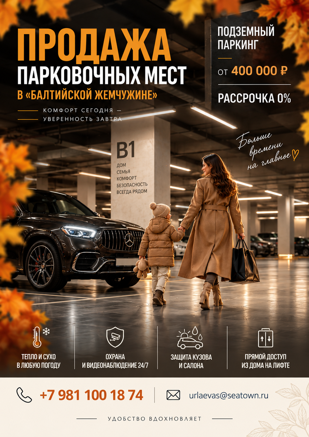 ЗАМЕНЯЮЩИЙ_ТЕКСТ
